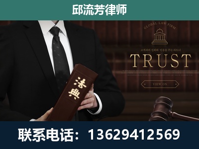 克拉玛依-专注于刑事辩护