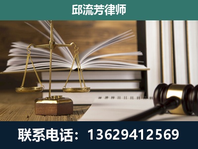 克拉玛依-执业经验约8年
